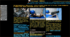 Desktop Screenshot of itconcept.com.hk