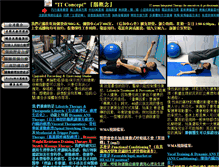 Tablet Screenshot of itconcept.com.hk