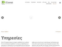 Tablet Screenshot of itconcept.gr